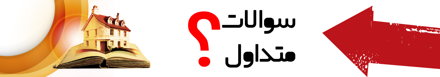 آموزش زبانهای خارجی آموزشگاه سخن سرایان