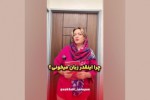  درک شعر انگلیسی