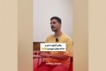  وقت امتحانم نمیذارن استاد بشینه ...