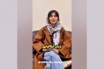  مهاجرت و زبان با سخن سرایان