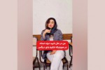  وقتی گوش نمیدی فقط تایید میکنی