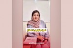  اصطلاح به زبان فرانسه
