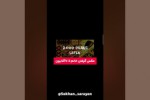  عکس گرفتن خانم ها v.s آقایون