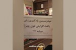 آموزش زبان