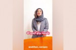  به زبان هلندی بگو دوستت دارم