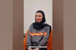  غیبت بچه های بالاشهر