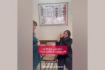  وقتی زبان آموز ازدواج کرد وآیلتس کنسله