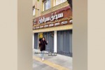  خبر مهم ....