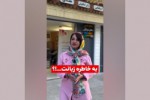  کلاس آنلاین